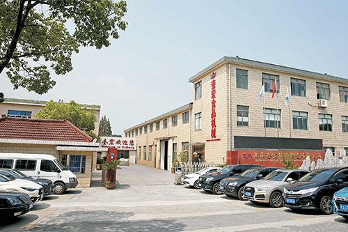 Entreprise